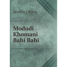 

Книга Modudi Khomani Bahi Bahi