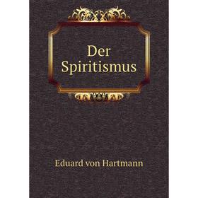 

Книга Der Spiritismus. Eduard von Hartmann