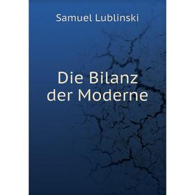 

Книга Die Bilanz der Moderne. Samuel Lublinski