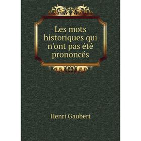 

Книга Les mots historiques qui n'ont pas été prononcés