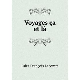 

Книга Voyages ça et là. Jules François Lecomte