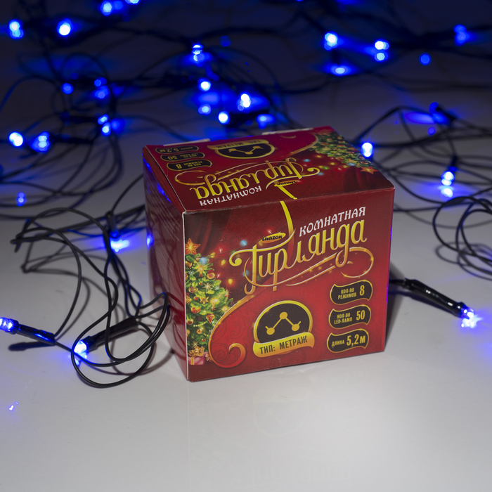 Гирлянда "Метраж" 5.2 м, Н.Т. LED-50-220V, контр. 8 р. СИНИЙ