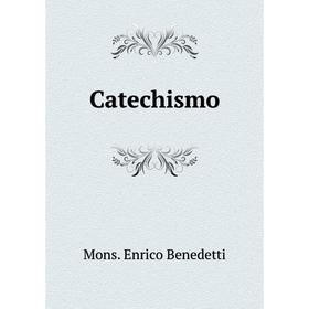 

Книга Catechismo. Mons. Enrico Benedetti