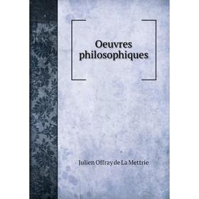 

Книга Oeuvres philosophiques