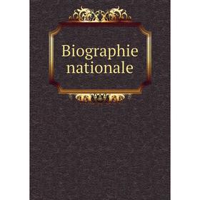 

Книга Biographie nationale