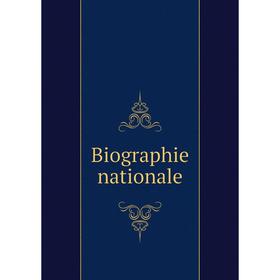 

Книга Biographie nationale