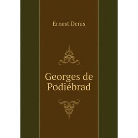 

Книга Georges de Podiébrad. Ernest Denis