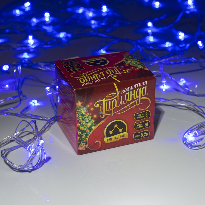 Гирлянда "Метраж" 5.2 м, Н.С. LED-50-220V, контр. 8 р. СИНИЙ