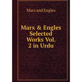 

Книга Marx & Engles Selected Works Vol 2 in Urdu