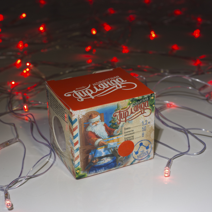 Гирлянда "Метраж" 5.2 м, Н.С. LED-50-220V, контр. 8 р. КРАСНЫЙ