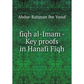 

Книга Fiqh al-Imam - Key proofs in Hanafi Fiqh. Abdur-Rahman ibn Yusuf
