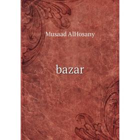 

Книга Bazar. Musaad AlHosany