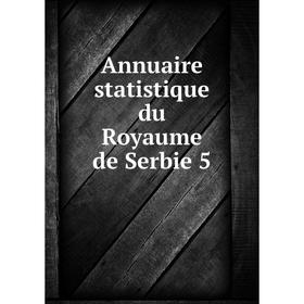 

Книга Annuaire statistique du Royaume de Serbie 5