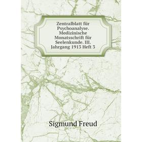 

Книга Zentralblatt für Psychoanalyse. Medizinische Monatsschrift für Seelenkunde. III. Jahrgang 1913 Heft 3. Sigmund Freud