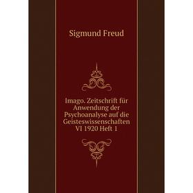 

Книга Imago. Zeitschrift für Anwendung der Psychoanalyse auf die Geisteswissenschaften VI 1920 Heft 1. Sigmund Freud