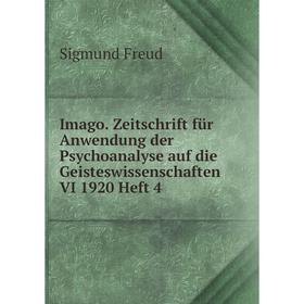 

Книга Imago. Zeitschrift für Anwendung der Psychoanalyse auf die Geisteswissenschaften VI 1920 Heft 4. Sigmund Freud