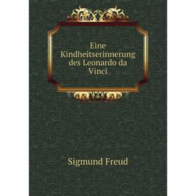 

Книга Eine Kindheitserinnerung des Leonardo da Vinci. Sigmund Freud