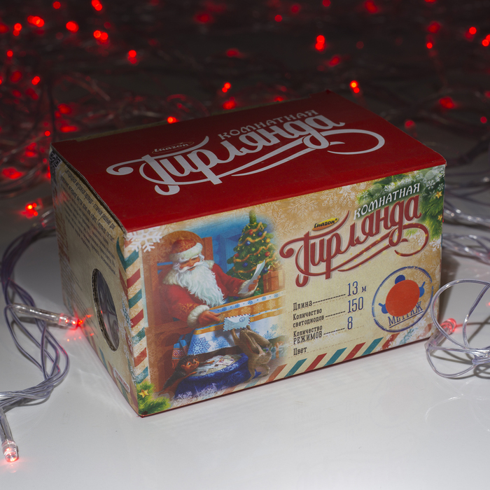 Гирлянда "Метраж" 13 м, Н.С. LED-150-220V, контр. 8 р. КРАСНЫЙ