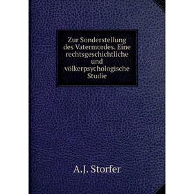 

Книга Zur Sonderstellung des Vatermordes. Eine rechtsgeschichtliche und völkerpsychologische Studie. A.J. Storfer