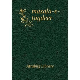 

Книга masala-e-taqdeer