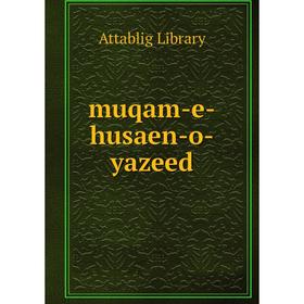 

Книга muqam-e-husaen-o-yazeed