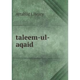 

Книга Taleem - ul - aqaid. Attablig Library
