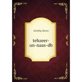 

Книга Tehzeer - un - naas - db. Attablig Library