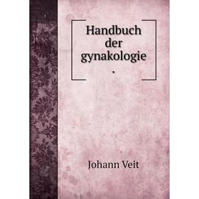 

Книга Handbuch der gynakologie .. Johann Veit