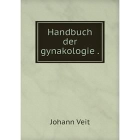 

Книга Handbuch der gynakologie .. Johann Veit