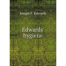 

Книга Edwards' hygiene. Joseph F. Edwards