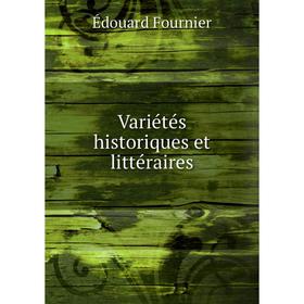 

Книга Variétés historiques et littéraires. Édouard Fournier
