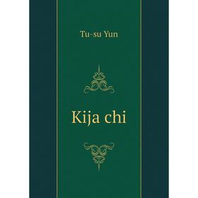 

Книга Kija chi