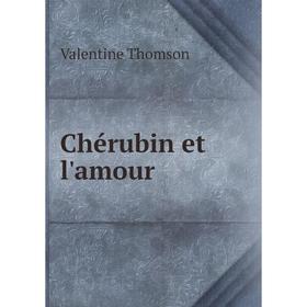 

Книга Chérubin et l'amour. Valentine Thomson