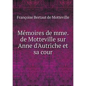 

Книга Mémoires de mme de Motteville sur Anne d'Autriche et sa cour
