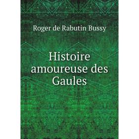 

Книга Histoire amoureuse des Gaules. Roger de Rabutin Bussy