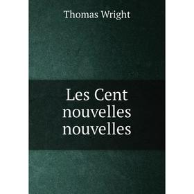 

Книга Les Cent nouvelles nouvelles