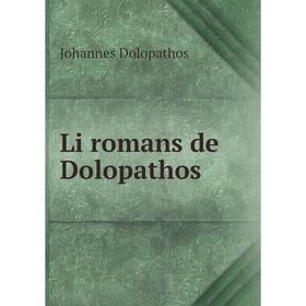 

Книга Li romans de Dolopathos