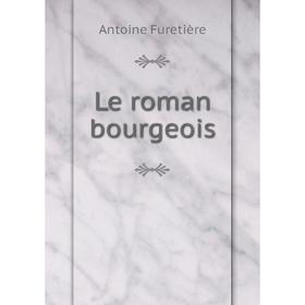 

Книга Le roman bourgeois