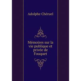 

Книга Mémoires sur la vie publique et privée de Fouquet