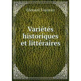 

Книга Variétés historiques et littéraires. Édouard Fournier