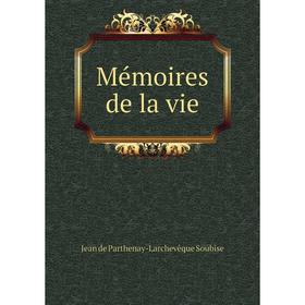 

Книга Mémoires de la vie