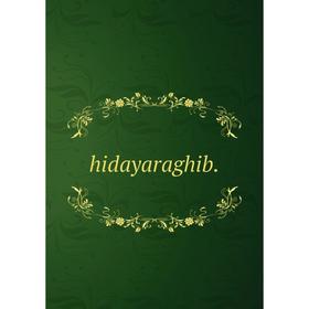 

Книга Hidayaraghib.