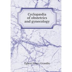 

Книга Cyclopædia of obstetrics and gynecology. Egbert Henry Grandin