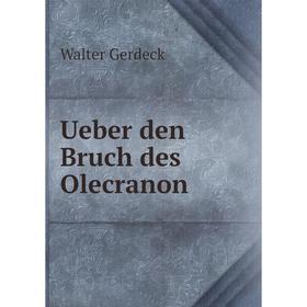 

Книга Ueber den Bruch des Olecranon. Walter Gerdeck