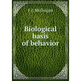 

Книга Biological basis of behavior. F.J. McGuigan
