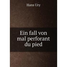 

Книга Ein fall von mal perforant du pied. Hans Ury