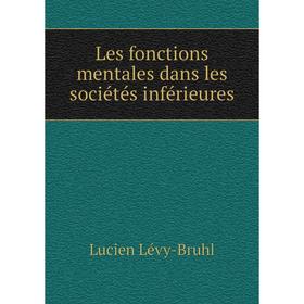 

Книга Les fonctions mentales dans les sociétés inférieures