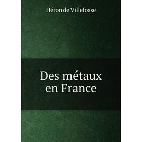 

Книга Des métaux en France. Héron de Villefosse