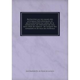 

Книга Recherches sur les causes des principaux faits physiques de l'origine des composés et de tous les minéraux. Jean Baptiste P.A. de Monet de Lamar