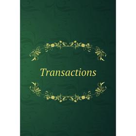 

Книга Transactions